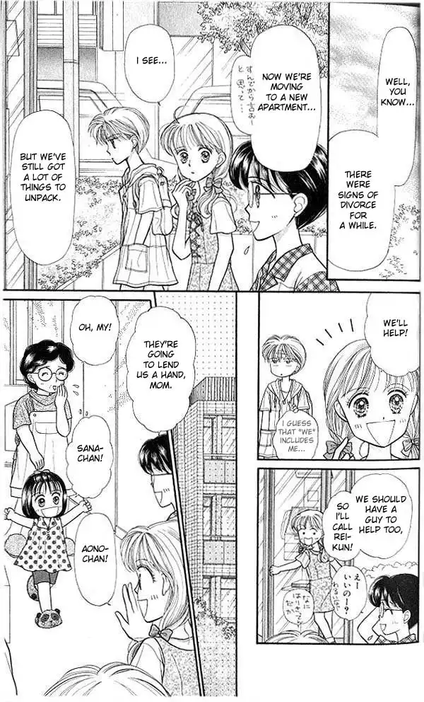 Kodomo no Omocha Chapter 12 15